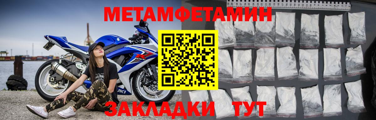 Коммунар  Amphetamine  Вход с VPN  АМФЕТАМИН 98%  АМФ 