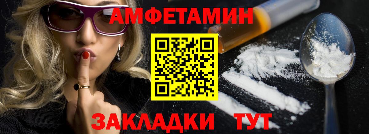 АМФ Premium Коммунар