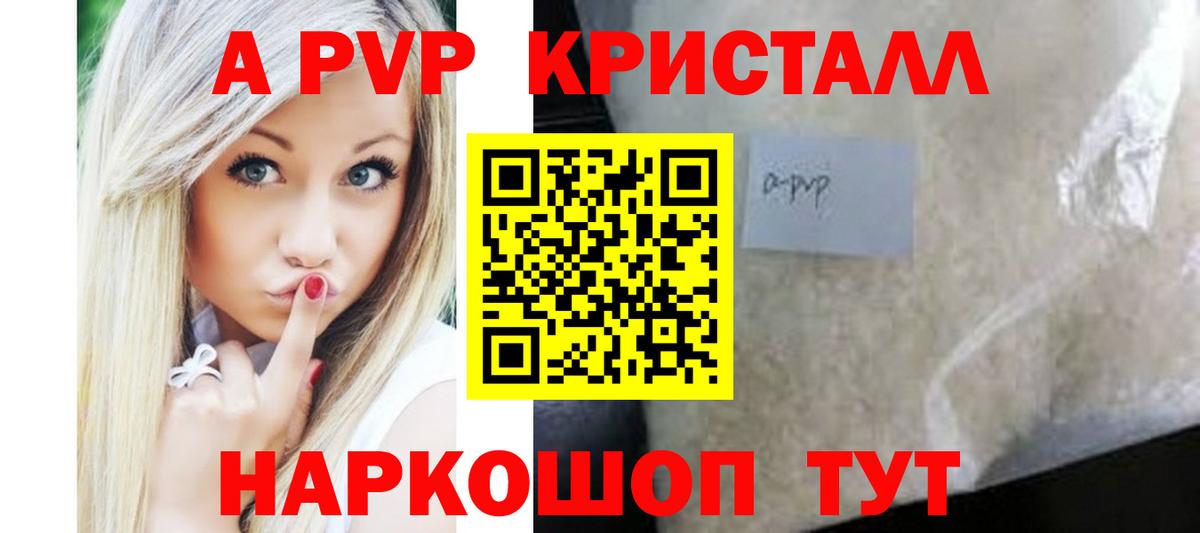 APVP СК КРИС Коммунар