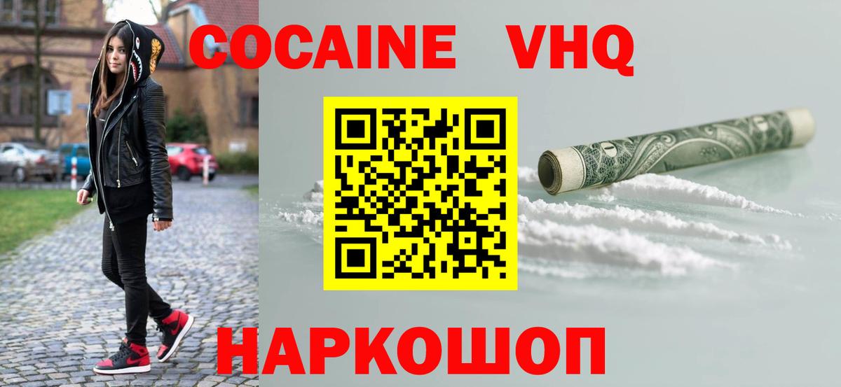 Cocaine Перу Коммунар