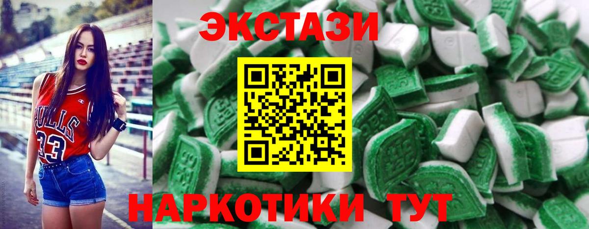 ЭКСТАЗИ Дубай Коммунар