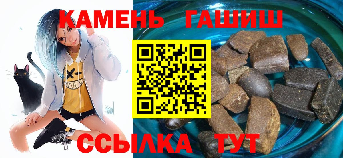 ГАШ ice o lator Коммунар