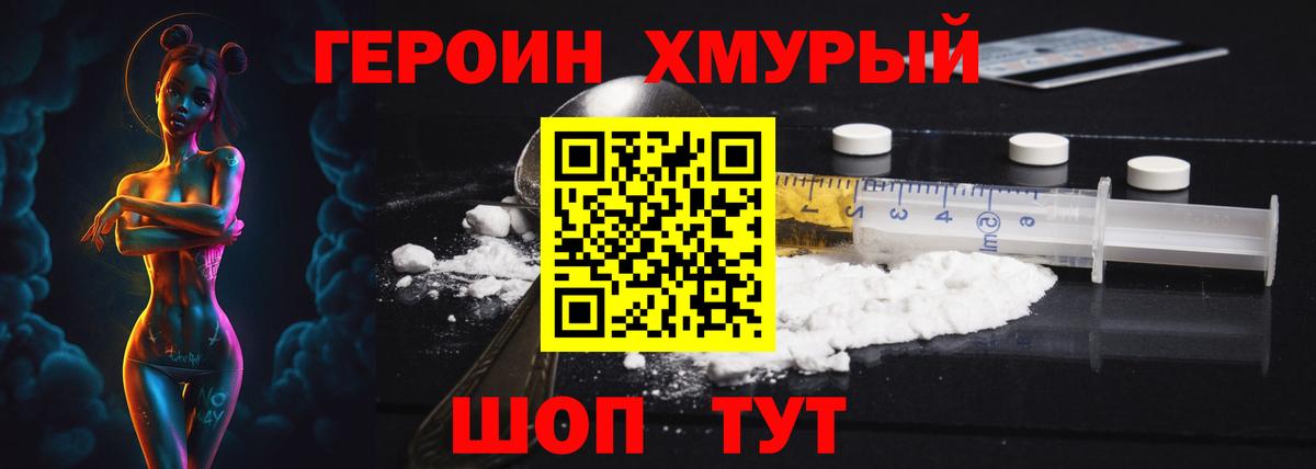 Коммунар  Героин Афган  Вход с VPN 