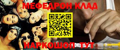 каннабис Краснознаменск