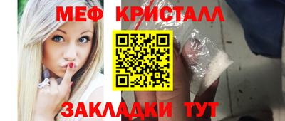 каннабис Краснознаменск