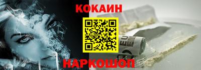 амф Краснокаменск