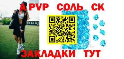 амф Краснокаменск