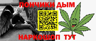каннабис Краснознаменск