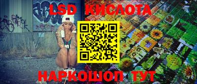каннабис Краснознаменск