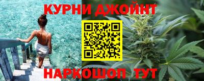 каннабис Краснознаменск