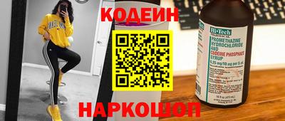 амф Краснокаменск