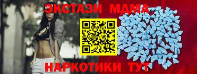 каннабис Краснознаменск