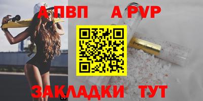 амф Краснокаменск