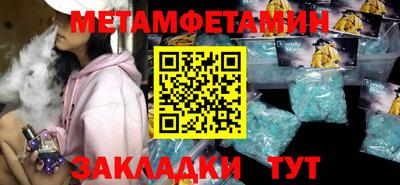 амф Краснокаменск