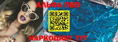 каннабис Краснознаменск