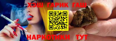 каннабис Краснознаменск