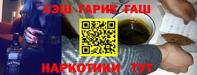 каннабис Краснознаменск