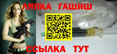 амф Краснокаменск