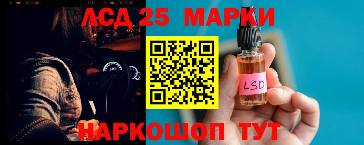 Коммунар  ЛСД экстази ecstasy  Лсд 25 экстази кислота  Вход с VPN 