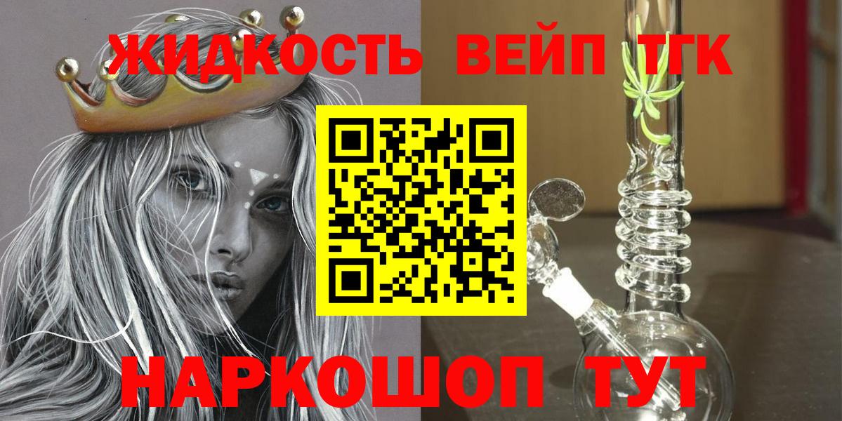 Дистиллят ТГК Wax Коммунар