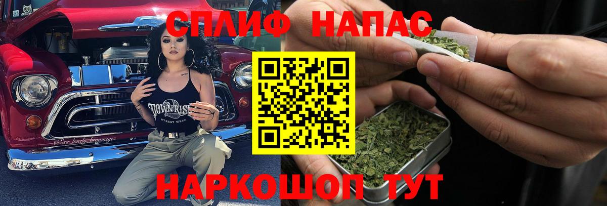 Каннабис OG Kush  Конопля Amnesia  Каннабис сатива  Коммунар  Вход с VPN 